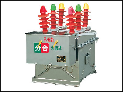 ZW8系列户外高压真空断路器