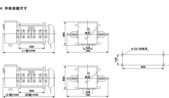 LW3-12KV六氟化硫断路器